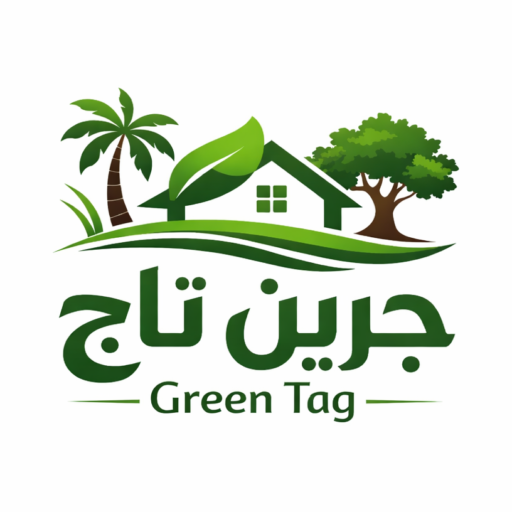 جرين تاج قص شجر